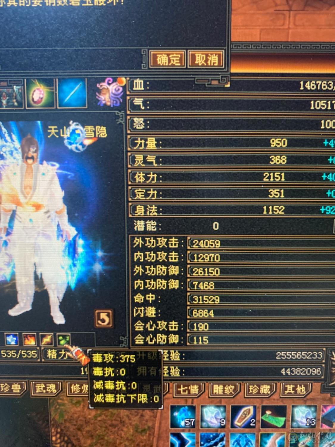 满4带5雕
