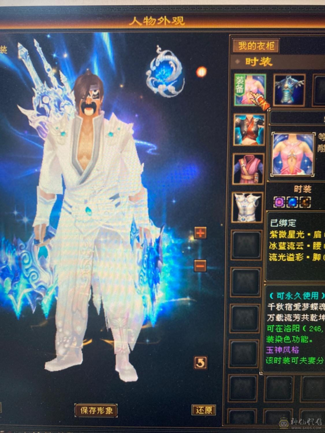 满4带5雕