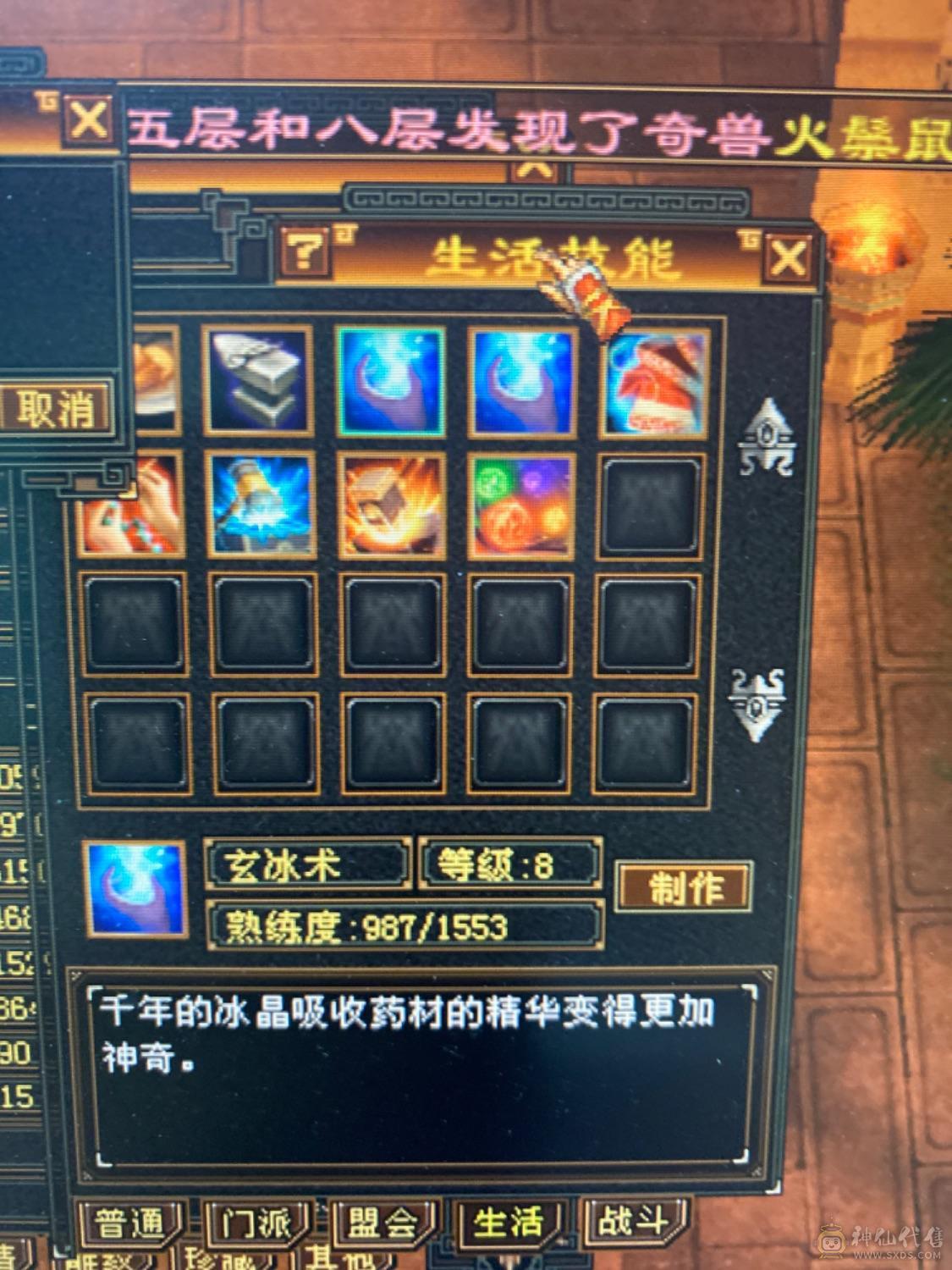 满4带5雕