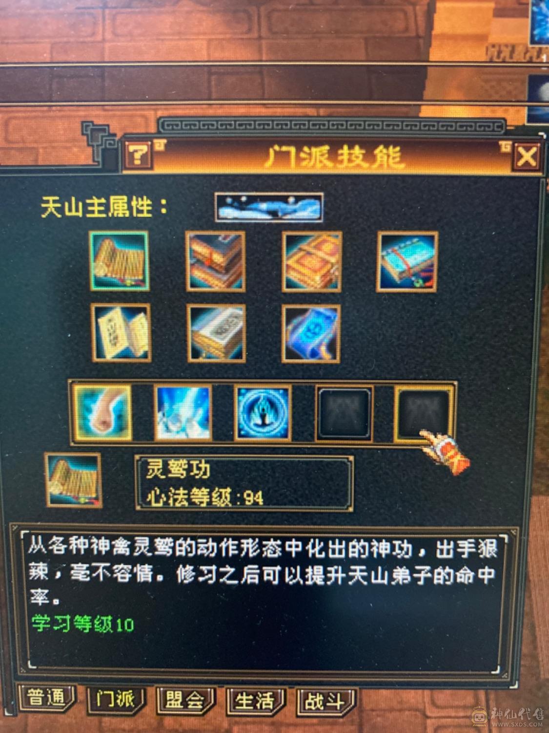 满4带5雕