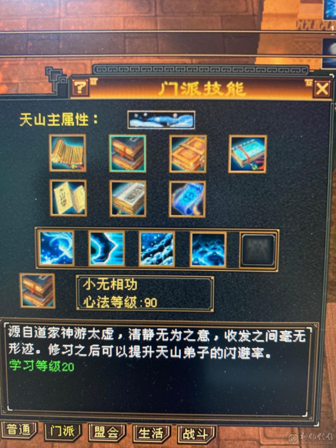 满4带5雕
