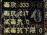 『夺命•推荐』精品三修逍遥全带出  