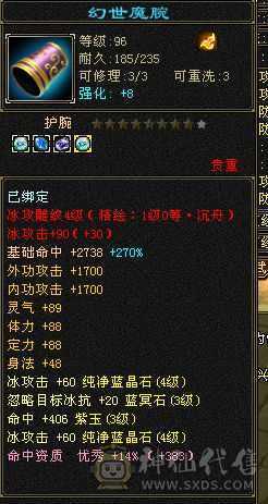 气武当，只剩白嫖，全带，自己看图