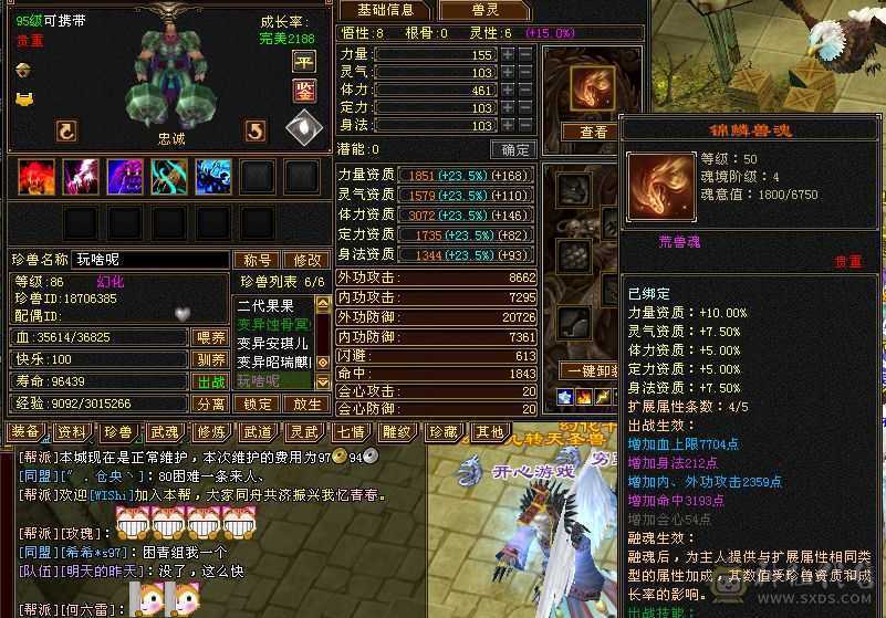 气武当，只剩白嫖，全带，自己看图