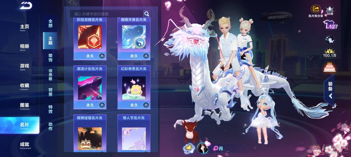 FC128685号 【安卓QQ】 【可二次实名】 贵族14全t全7介热门宠全有