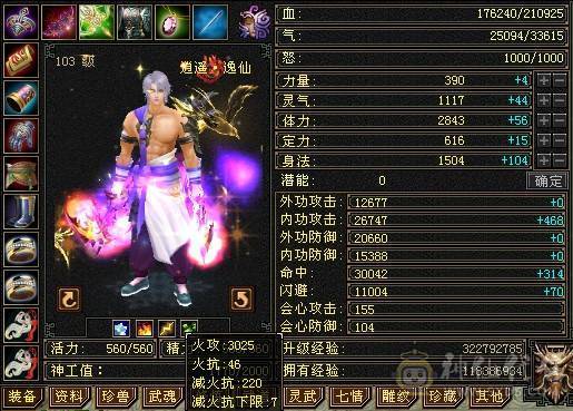 出个满4逍遥