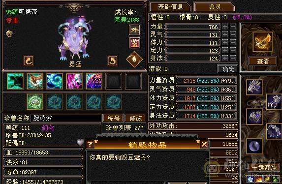 出个满4逍遥