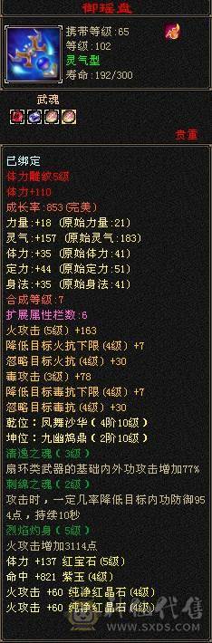 出个满4逍遥