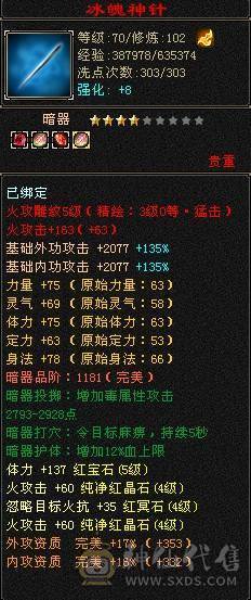出个满4逍遥