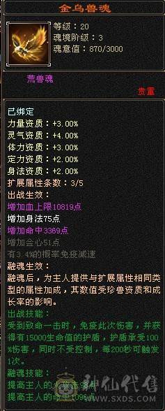 出个满4逍遥
