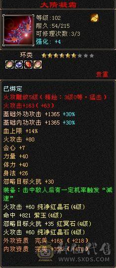 出个满4逍遥
