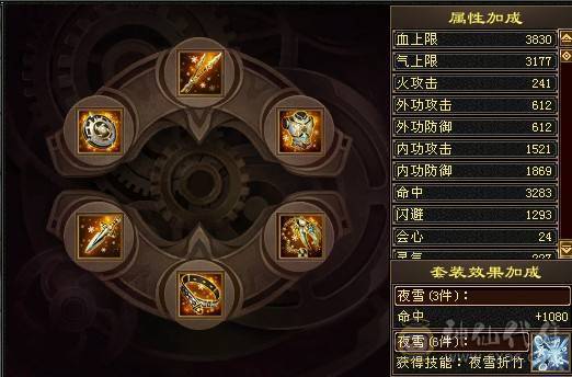 出个满4逍遥