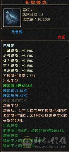 出个满4逍遥