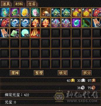 出个满4逍遥