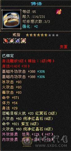 出个满4逍遥