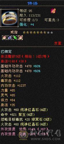 出个满4逍遥