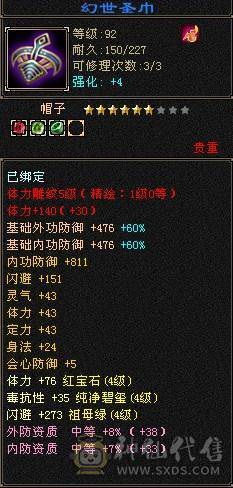 出个满4逍遥