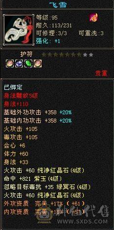 出个满4逍遥