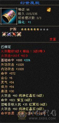 出个满4逍遥