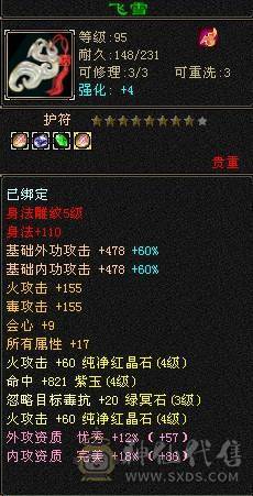 出个满4逍遥