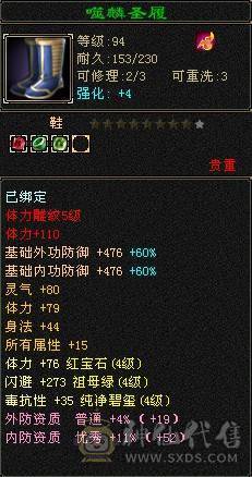 出个满4逍遥
