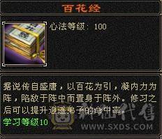 出个满4逍遥