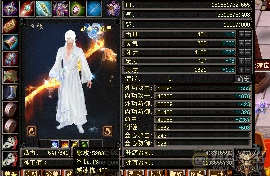 4级金箍棒，3级冰河，紫霞宝剑，断桥，带附体，血量更新到34万，出站宝宝，养老首选