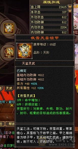 4级金箍棒，3级冰河，紫霞宝剑，断桥，带附体，血量更新到34万，出站宝宝，养老首选