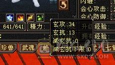 4级金箍棒，3级冰河，紫霞宝剑，断桥，带附体，血量更新到34万，出站宝宝，养老首选