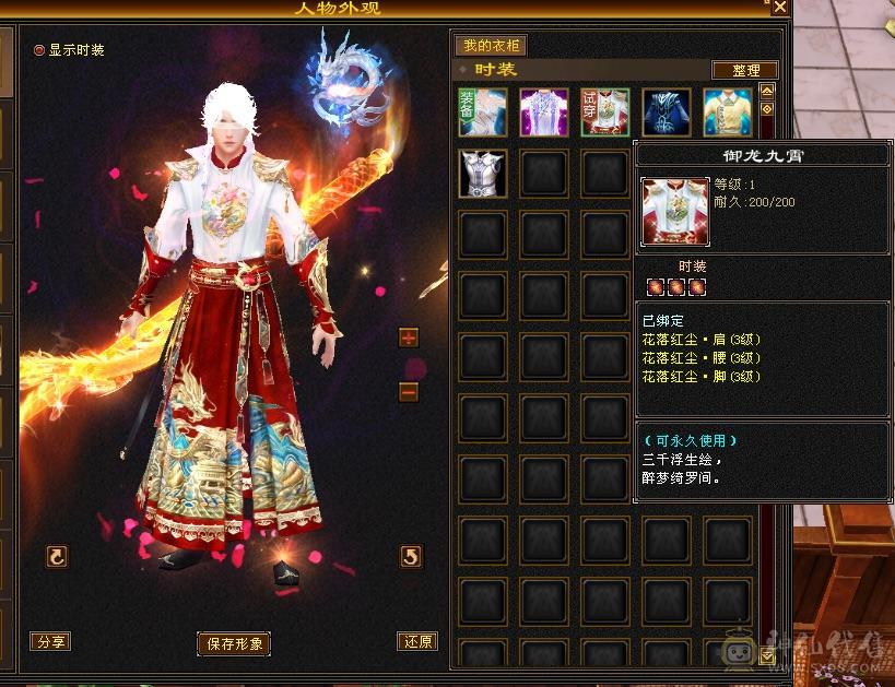 4级金箍棒，3级冰河，紫霞宝剑，断桥，带附体，血量更新到34万，出站宝宝，养老首选