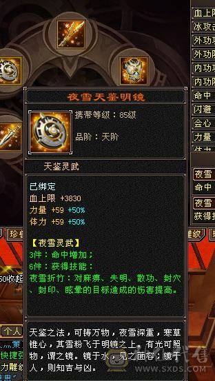 4级金箍棒，3级冰河，紫霞宝剑，断桥，带附体，血量更新到34万，出站宝宝，养老首选
