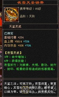 4级金箍棒，3级冰河，紫霞宝剑，断桥，带附体，血量更新到34万，出站宝宝，养老首选