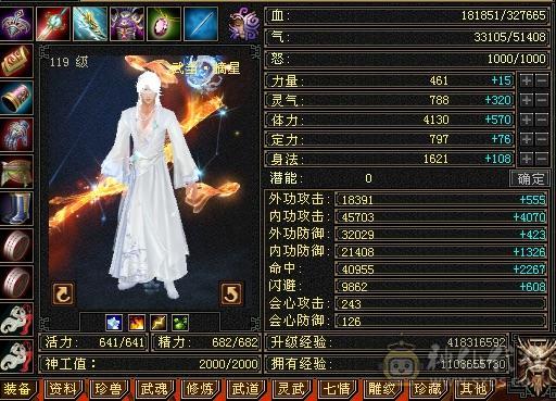 4级金箍棒，3级冰河，紫霞宝剑，断桥，带附体，血量更新到34万，出站宝宝，养老首选
