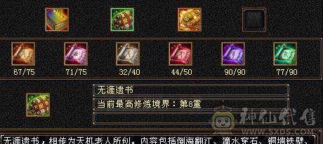 4级金箍棒，3级冰河，紫霞宝剑，断桥，带附体，血量更新到34万，出站宝宝，养老首选