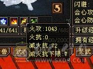 4级金箍棒，3级冰河，紫霞宝剑，断桥，带附体，血量更新到34万，出站宝宝，养老首选