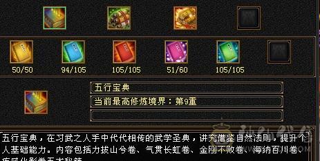 4级金箍棒，3级冰河，紫霞宝剑，断桥，带附体，血量更新到34万，出站宝宝，养老首选