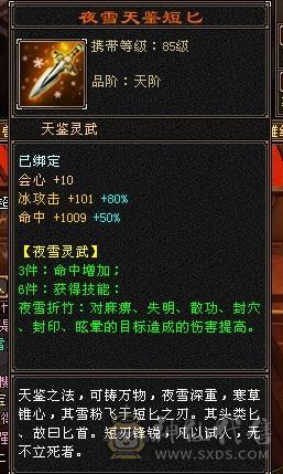 4级金箍棒，3级冰河，紫霞宝剑，断桥，带附体，血量更新到34万，出站宝宝，养老首选