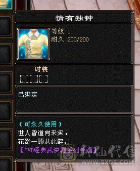 4级金箍棒，3级冰河，紫霞宝剑，断桥，带附体，血量更新到34万，出站宝宝，养老首选