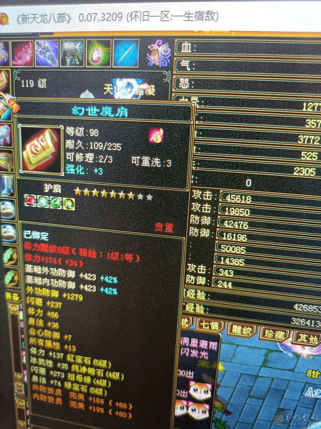 换号玩