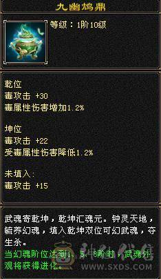 『夺命•推荐』超值5级-玄毒-双修少林 可转峨眉 副属性-冰262 毒528 减玄抗389下限14 火抗609 满状态68w血2.9w气 127+会心 命中2.1w 7雕-新雕文-精绘4级 强化+9 