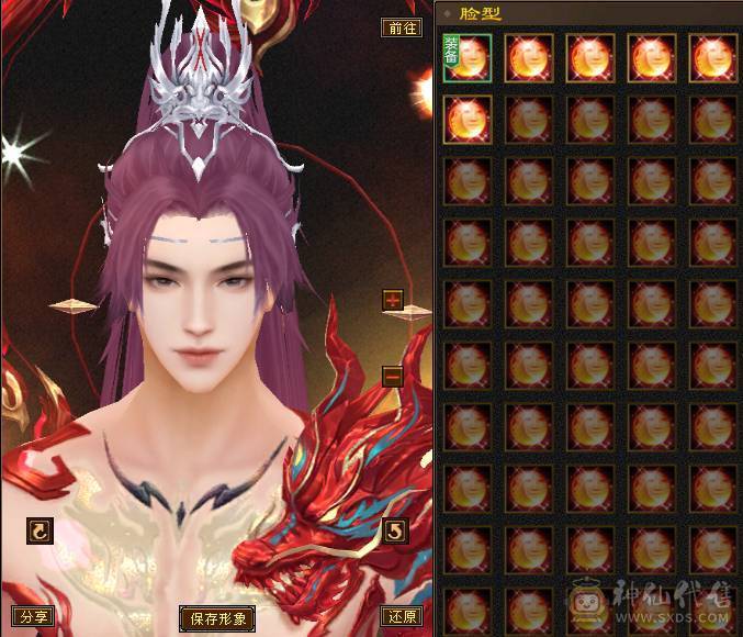 『夺命•推荐』超值5级-玄毒-双修少林 可转峨眉 副属性-冰262 毒528 减玄抗389下限14 火抗609 满状态68w血2.9w气 127+会心 命中2.1w 7雕-新雕文-精绘4级 强化+9 