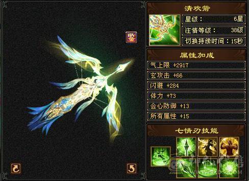 『夺命•推荐』超值5级-玄毒-双修少林 可转峨眉 副属性-冰262 毒528 减玄抗389下限14 火抗609 满状态68w血2.9w气 127+会心 命中2.1w 7雕-新雕文-精绘4级 强化+9 