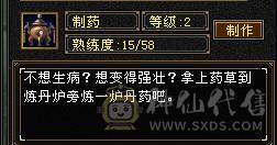 『夺命•推荐』超值5级-玄毒-双修少林 可转峨眉 副属性-冰262 毒528 减玄抗389下限14 火抗609 满状态68w血2.9w气 127+会心 命中2.1w 7雕-新雕文-精绘4级 强化+9 