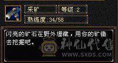 『夺命•推荐』超值5级-玄毒-双修少林 可转峨眉 副属性-冰262 毒528 减玄抗389下限14 火抗609 满状态68w血2.9w气 127+会心 命中2.1w 7雕-新雕文-精绘4级 强化+9 