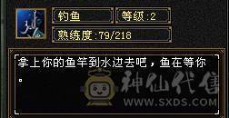 『夺命•推荐』超值5级-玄毒-双修少林 可转峨眉 副属性-冰262 毒528 减玄抗389下限14 火抗609 满状态68w血2.9w气 127+会心 命中2.1w 7雕-新雕文-精绘4级 强化+9 
