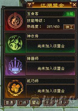 『夺命•推荐』超值5级-玄毒-双修少林 可转峨眉 副属性-冰262 毒528 减玄抗389下限14 火抗609 满状态68w血2.9w气 127+会心 命中2.1w 7雕-新雕文-精绘4级 强化+9 