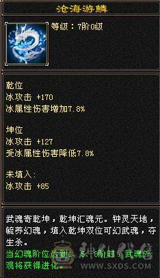 『夺命•推荐』超值5带4级-冰玄-双修副本峨眉 副属性-玄427减冰抗142火抗606 冰抗122 玄抗122 毒抗122 满状40w血 8w气 115+会心 命中1.5w 7雕-新雕文-精绘3级