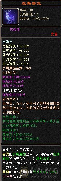 『夺命•推荐』超值5带4级-冰玄-双修副本峨眉 副属性-玄427减冰抗142火抗606 冰抗122 玄抗122 毒抗122 满状40w血 8w气 115+会心 命中1.5w 7雕-新雕文-精绘3级