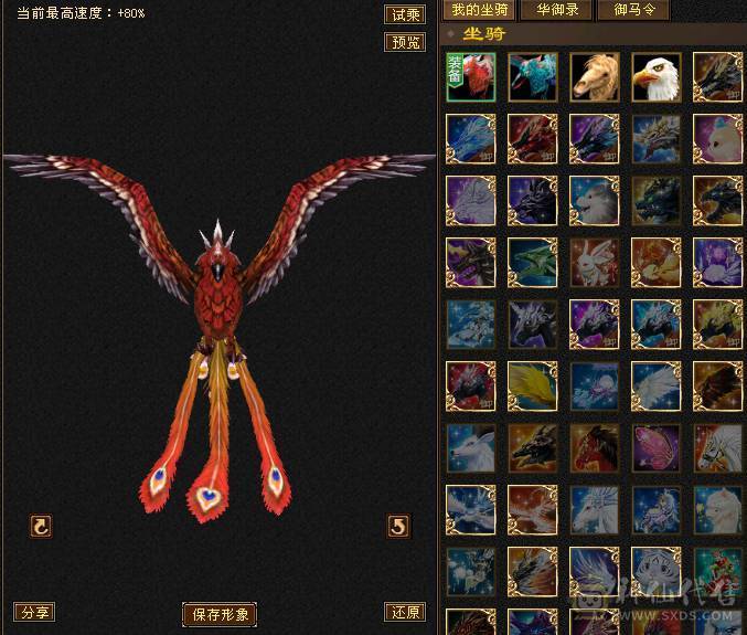 『夺命•推荐』超值5带4级-冰玄-双修副本峨眉 副属性-玄427减冰抗142火抗606 冰抗122 玄抗122 毒抗122 满状40w血 8w气 115+会心 命中1.5w 7雕-新雕文-精绘3级