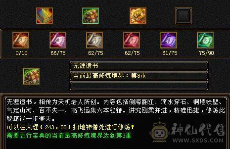 『夺命•推荐』超值5带4级-冰玄-双修副本峨眉 副属性-玄427减冰抗142火抗606 冰抗122 玄抗122 毒抗122 满状40w血 8w气 115+会心 命中1.5w 7雕-新雕文-精绘3级